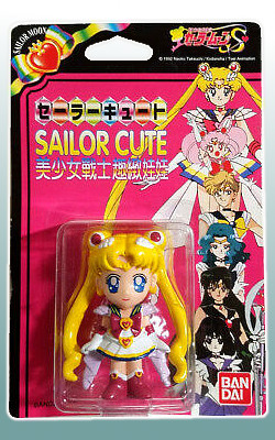 Super Sailor Moon, Bishoujo Senshi Sailor Moon S, Bandai, Trading